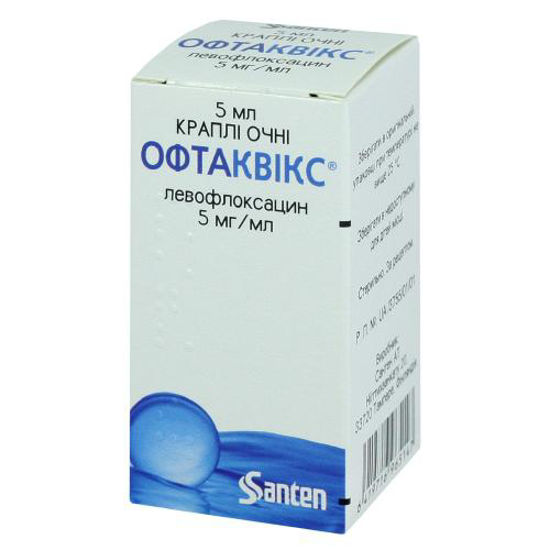 Офтаквикс капли глазные 5 мг/мл 5 мл
